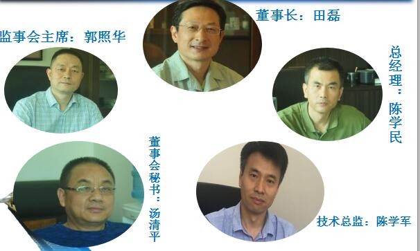 株洲乐鱼app官方下载入口铁道电气股份有限公司,铁路机车电子控制装置,,铁路机车电源装置,铁路机车软件产品